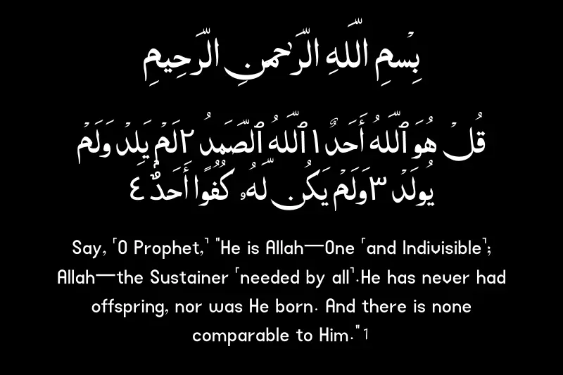 surah al ikhlas in arabic and english