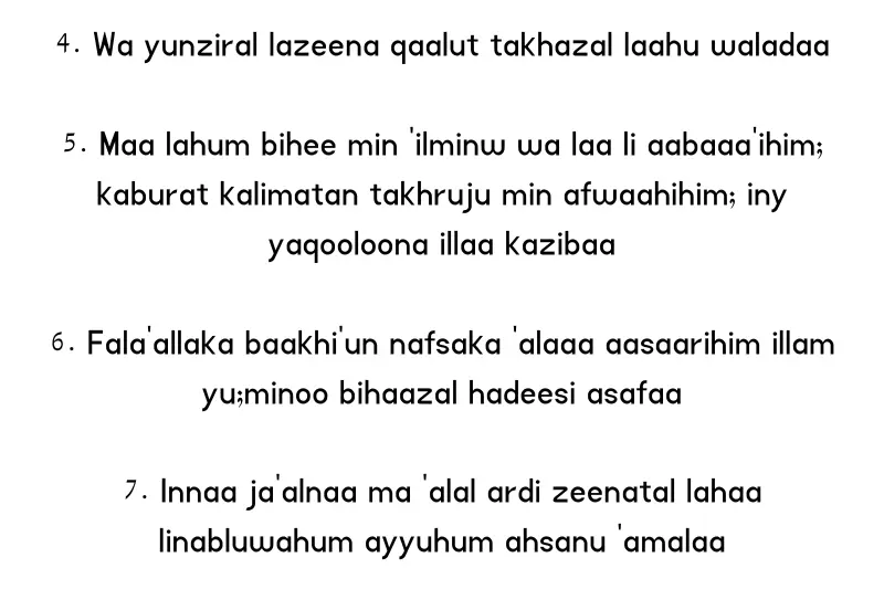 surah al kahfi four to seven ayats in rumi