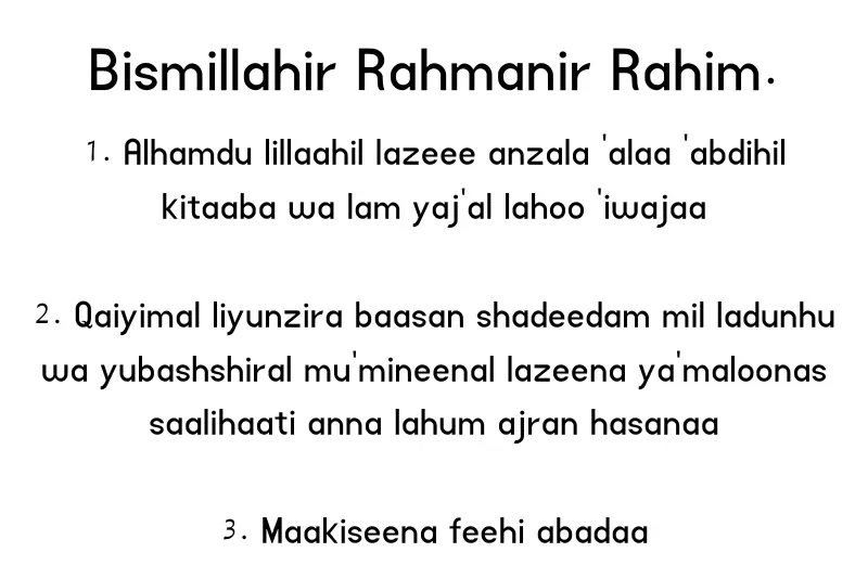 surah al kahfi one to three ayats in rumi