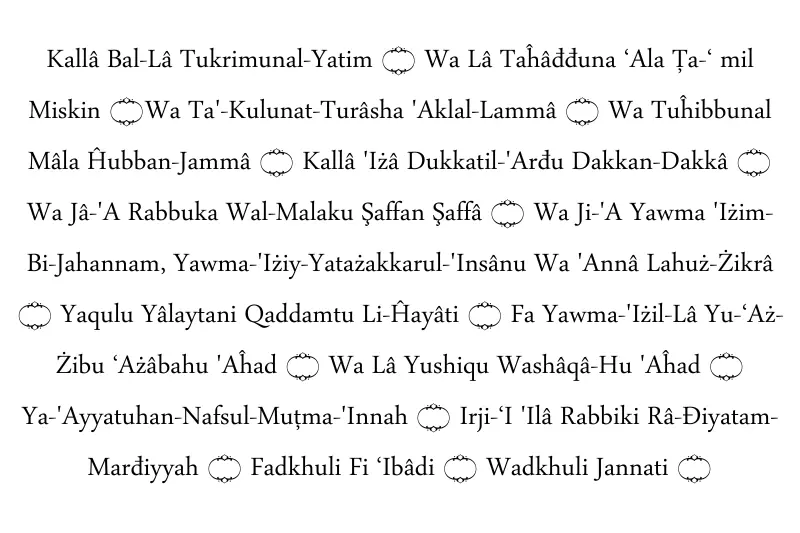 surah al fajr rumi second page