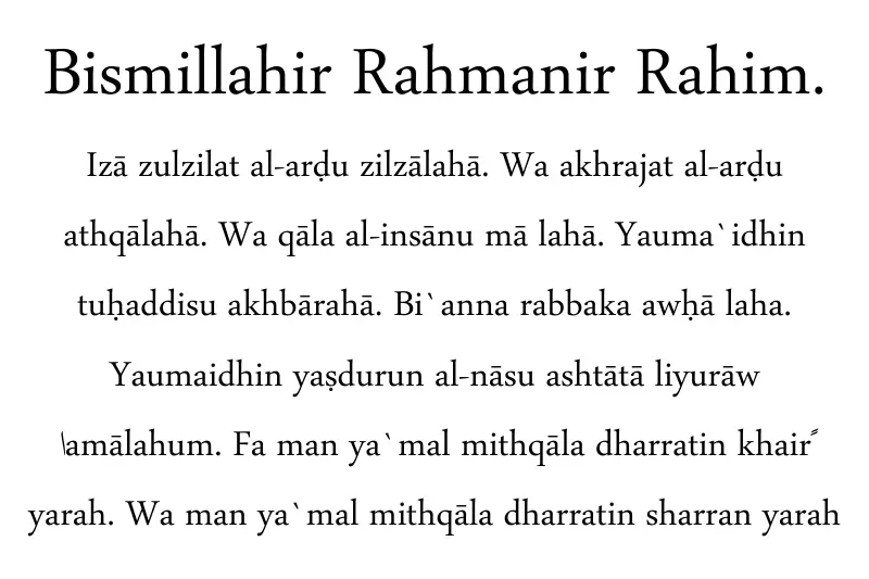 surah al zalzalah rumi