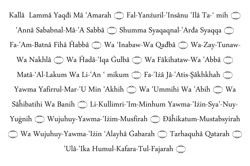 surah abasa rumi page two