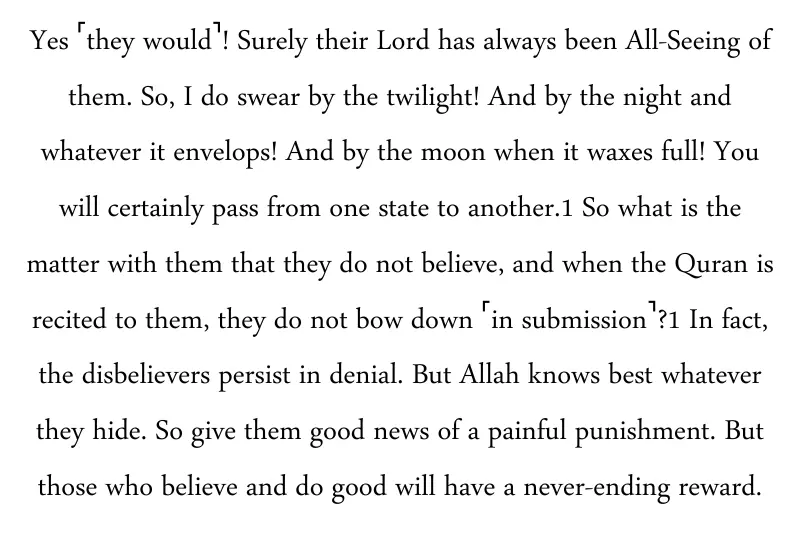 surah al insyiqaq in english translation part two