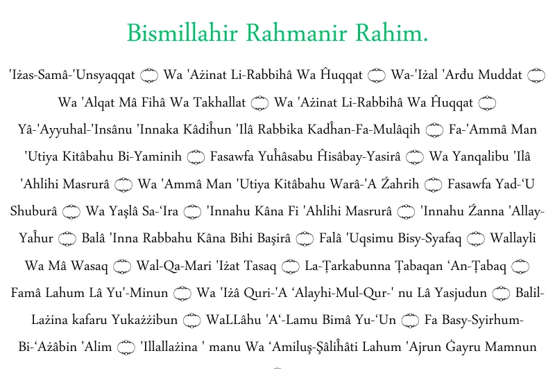 surah al insyiqaq rumi translation