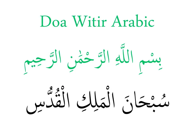 doa solat terawih dan witir in arabic