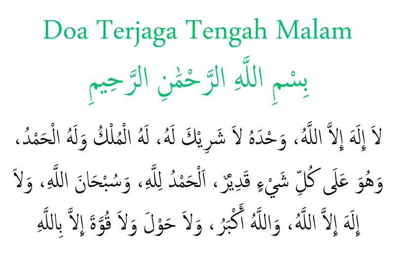 doa terjaga tengah malam