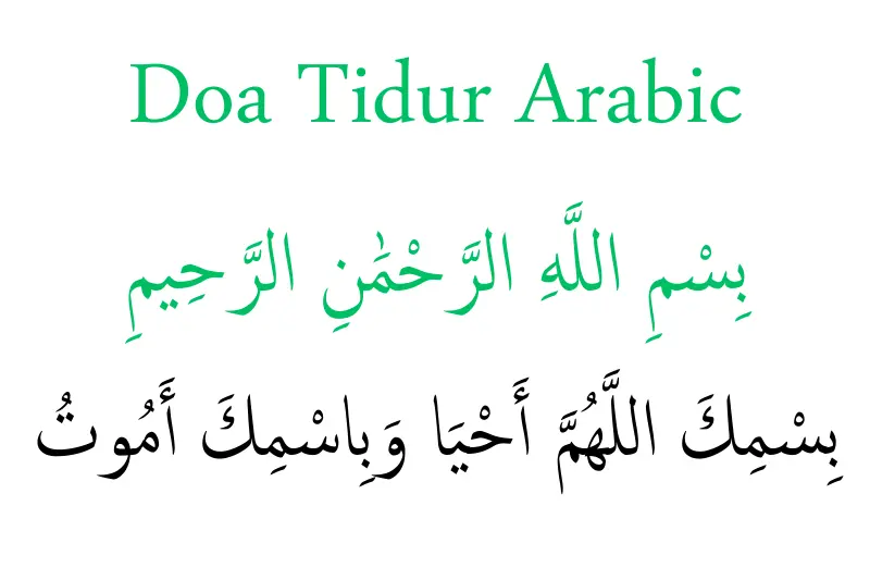 doa tidur arabic
