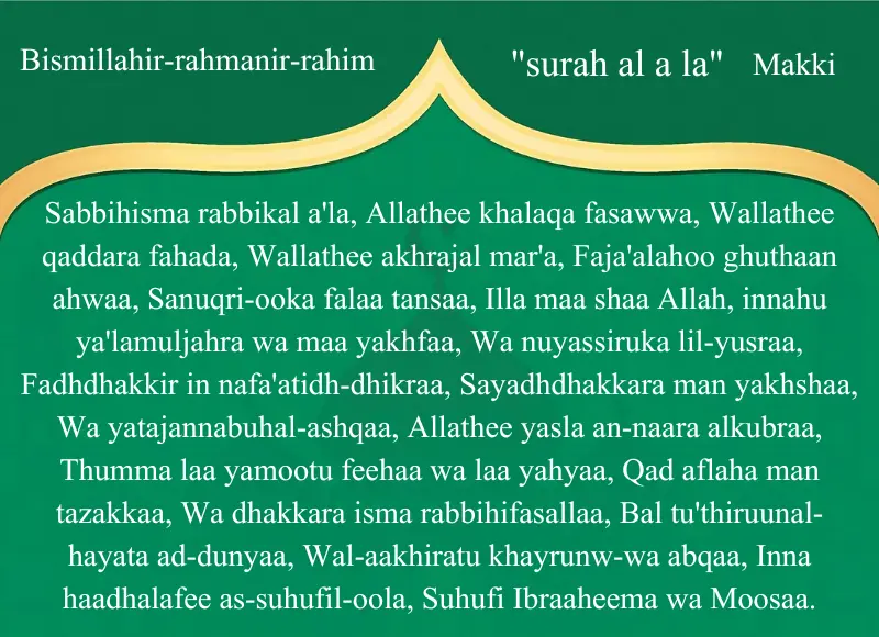 Surah Al A La Rumi Translation - Sabbihisma Rabbikal A'la Surah