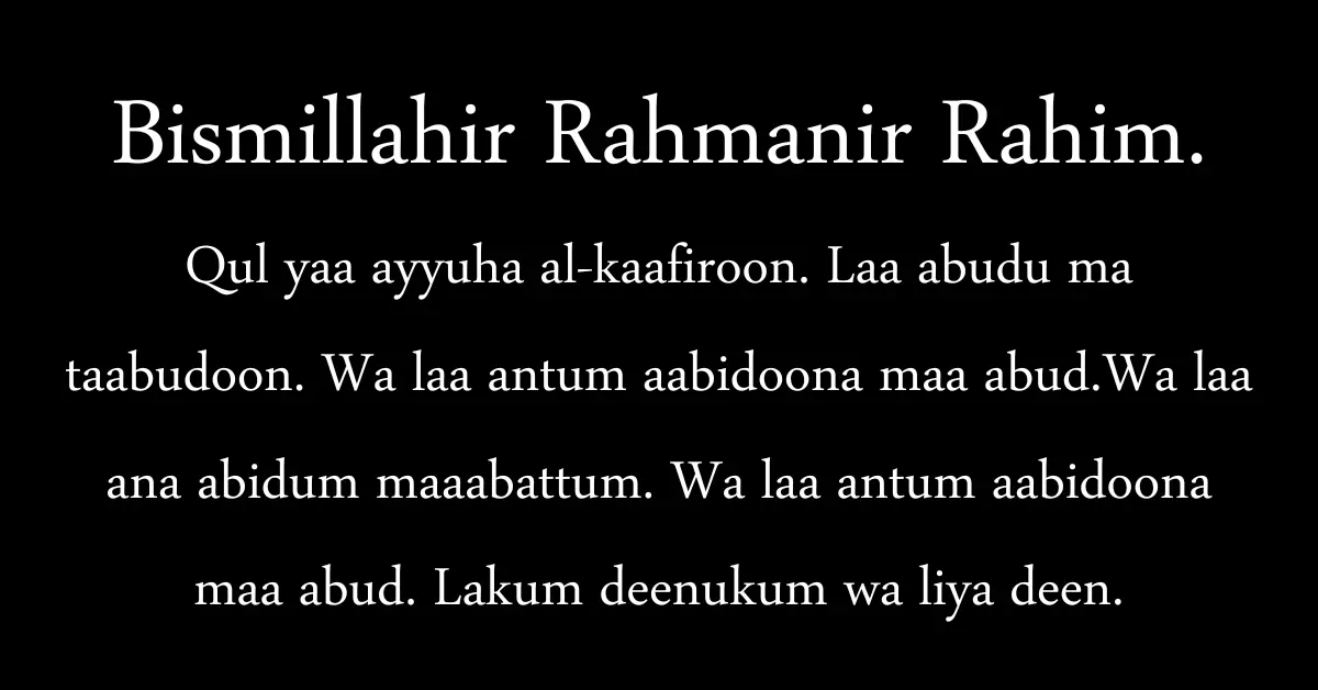 Surah Al Kafirun Rumi Dan Maksud Bacaan Quran Online